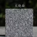 双鸭山 芝麻黑火烧面