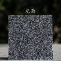 双鸭山 芝麻黑光面