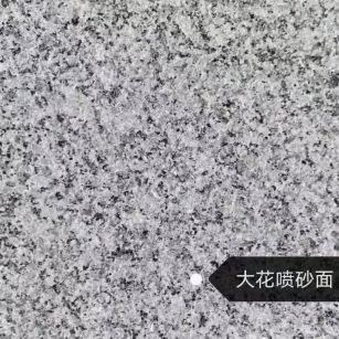 双鸭山 芙蓉白（芝麻白大花）荔枝面