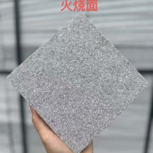 双鸭山 芝麻灰火烧面