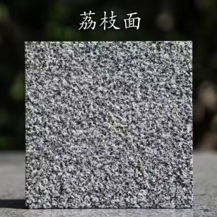 双鸭山 芝麻黑荔枝面