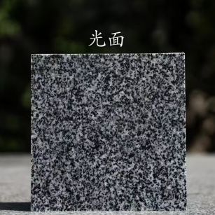 双鸭山 芝麻黑光面