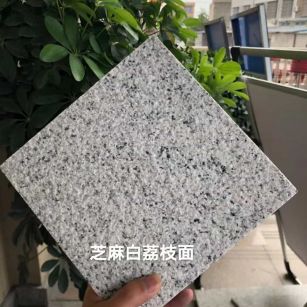 双鸭山 芝麻白荔枝面干挂