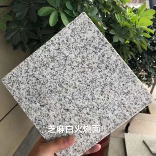 双鸭山芝麻白火烧面地铺