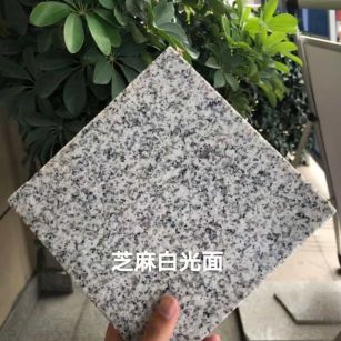 双鸭山芝麻白石材用途及优势介绍