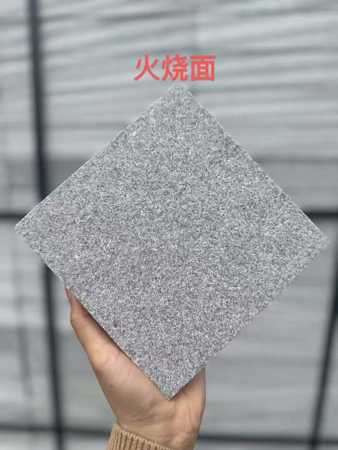 双鸭山 芝麻灰火烧面