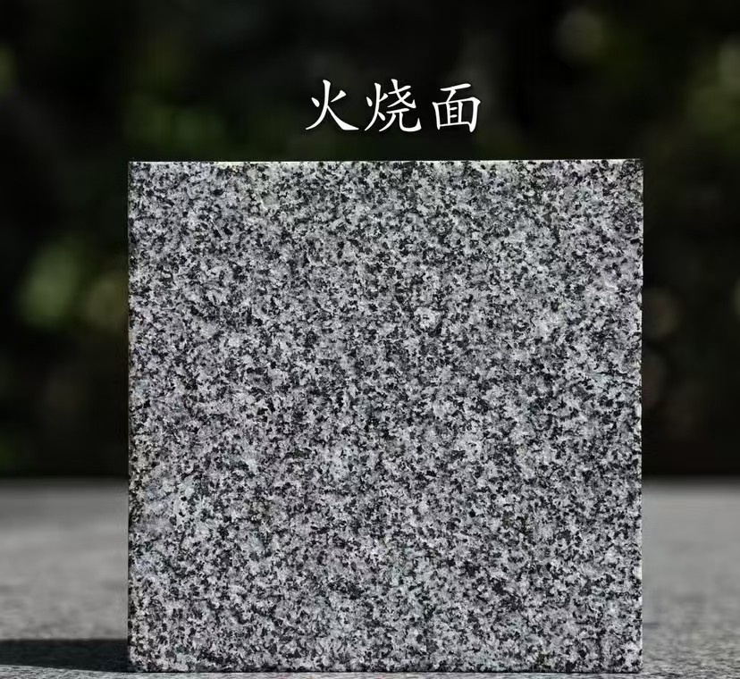 双鸭山 芝麻黑火烧面