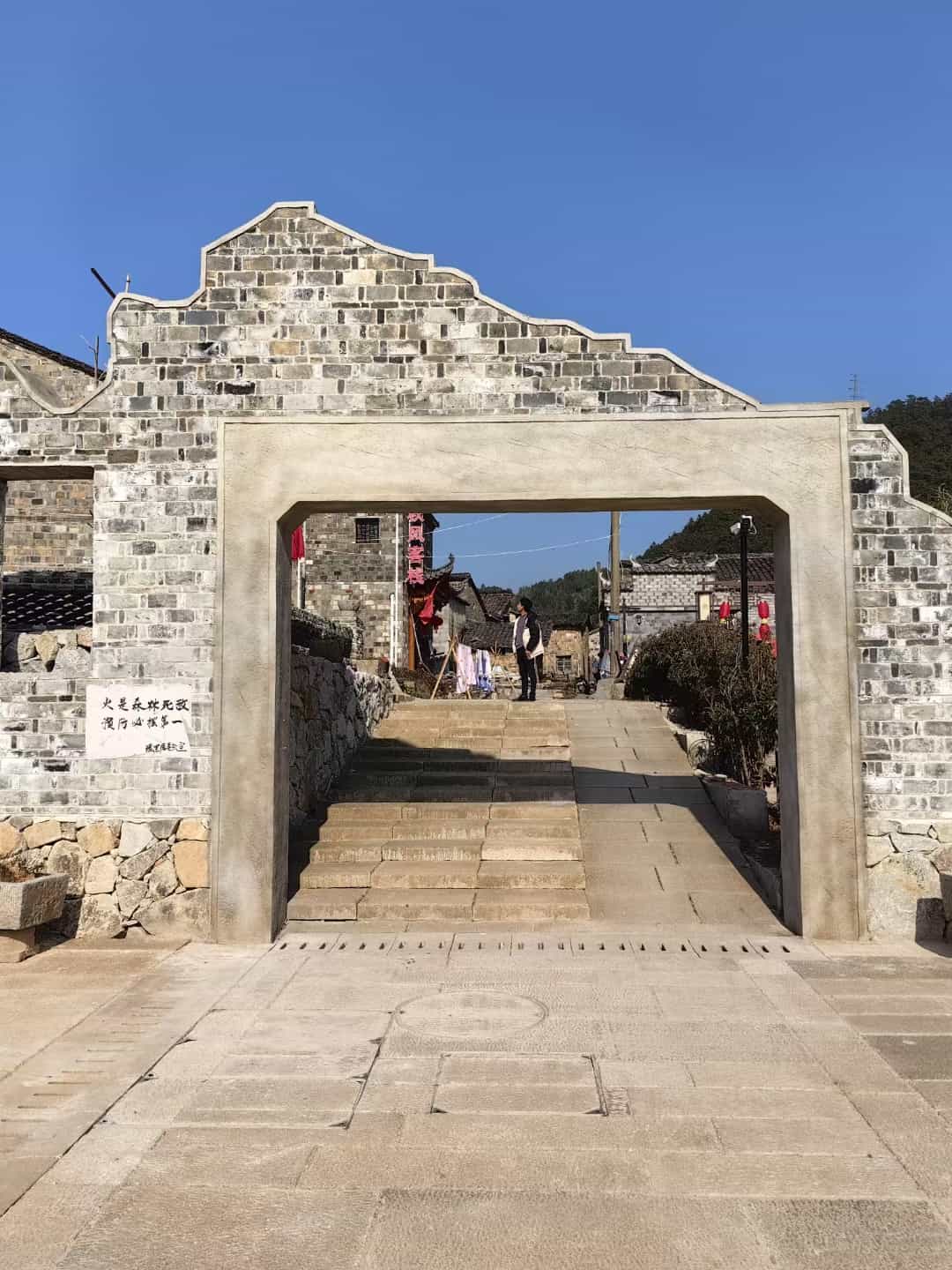 双鸭山仿古石铺装效果