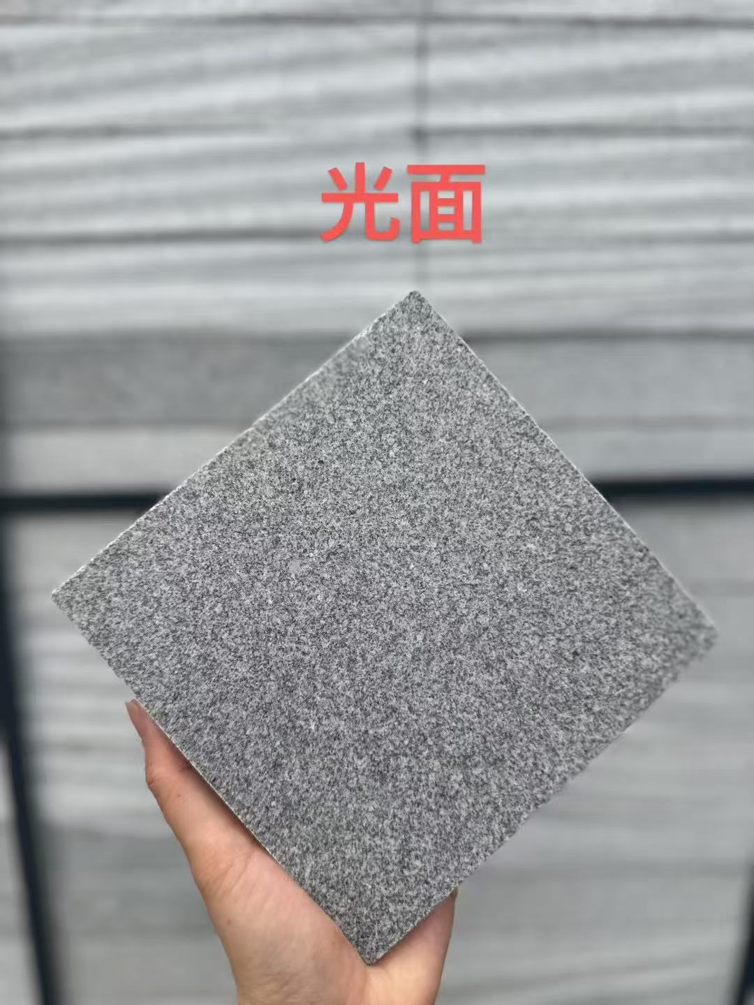双鸭山 芝麻灰光面