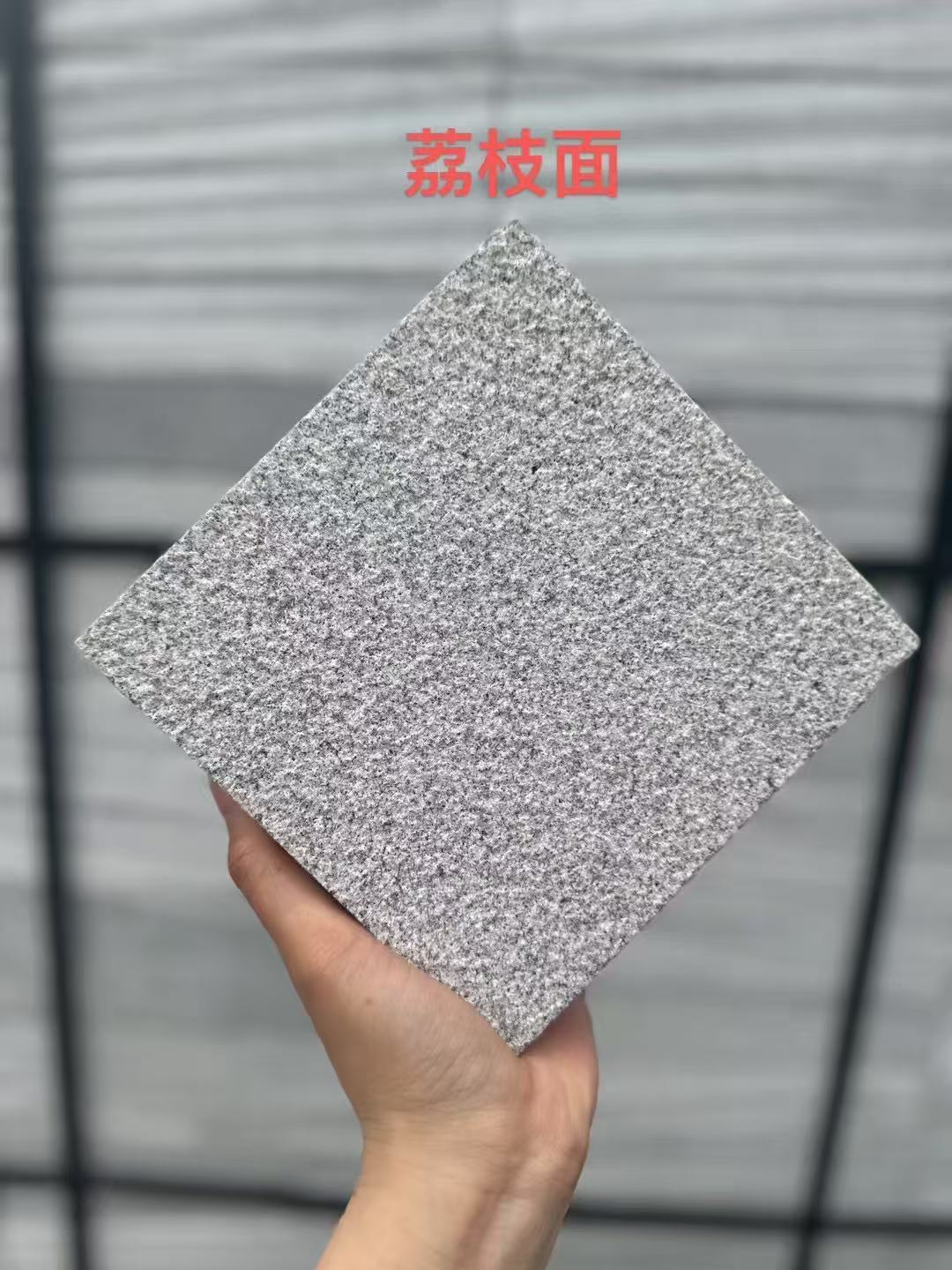 双鸭山 芝麻灰荔枝面