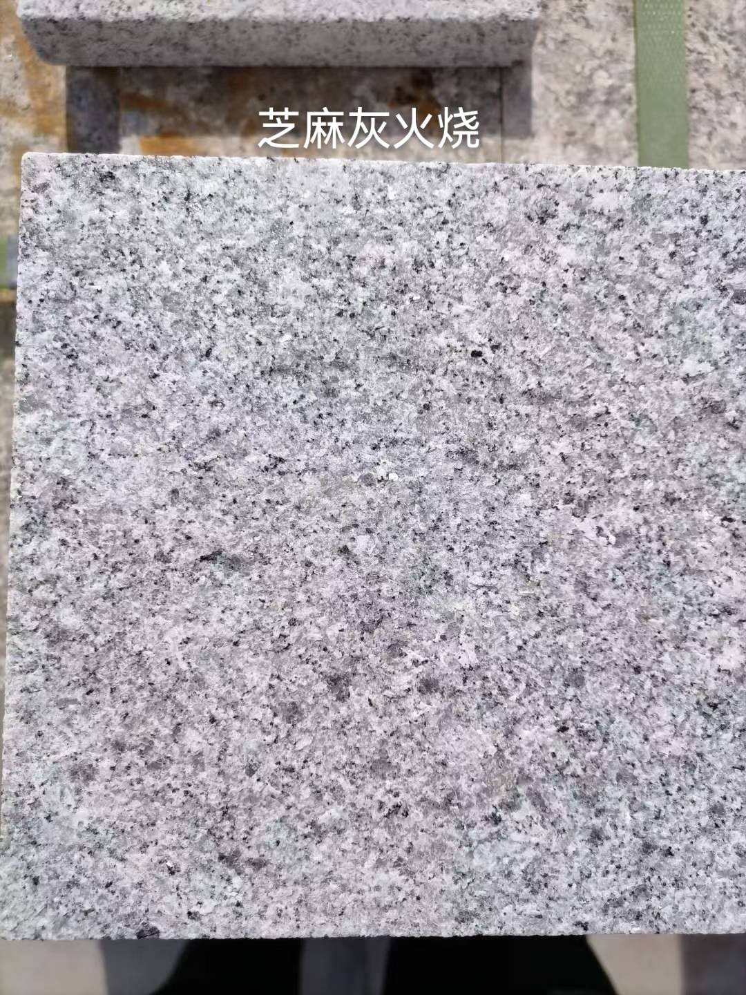 双鸭山芝麻灰火烧面